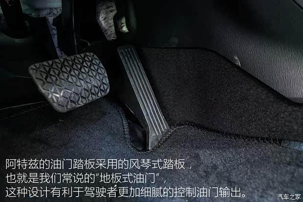 一汽马自达 阿特兹 2015款 2.5L 蓝天运动版 一汽马自达 阿特兹 2015款 2.5L 蓝天运动版