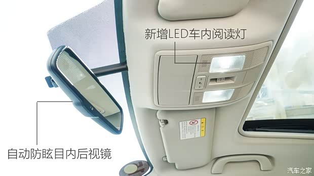 一汽馬自達(dá) 阿特茲 2015款 2.5L 藍(lán)天運(yùn)動版