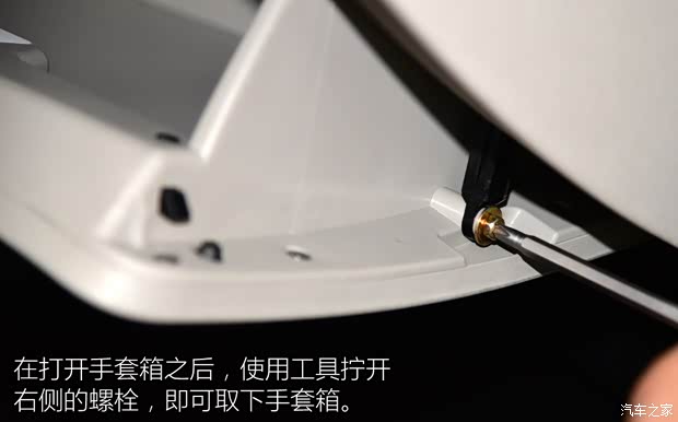 吉利汽车 远景 2015款 1.3T 手动尊贵型