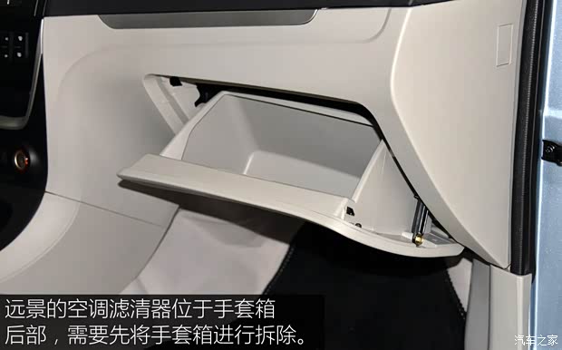 吉利汽车 远景 2015款 1.3T 手动尊贵型