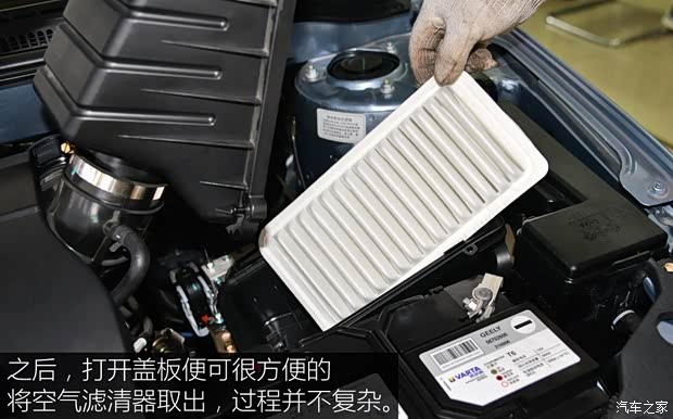 吉利汽车 远景 2015款 1.3T 手动尊贵型