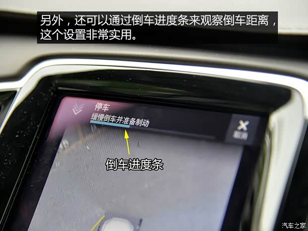 沃爾沃(進(jìn)口) 沃爾沃XC90 2015款 2.0T T6 智尊版 7座