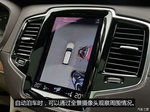 沃爾沃(進(jìn)口) 沃爾沃XC90 2015款 2.0T T6 智尊版 7座