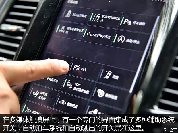 沃爾沃(進(jìn)口) 沃爾沃XC90 2015款 2.0T T6 智尊版 7座