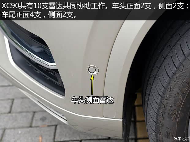 沃爾沃(進(jìn)口) 沃爾沃XC90 2015款 2.0T T6 智尊版 7座