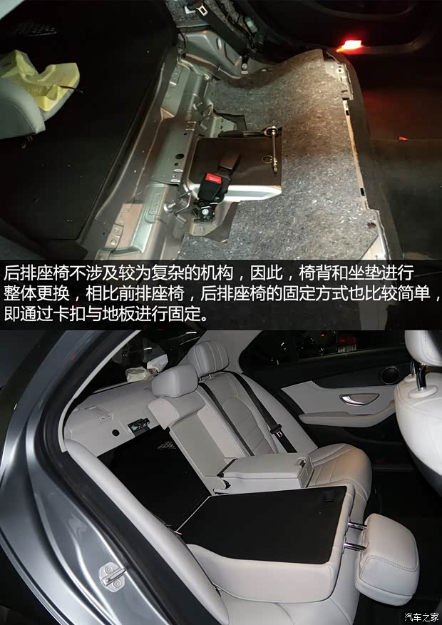 北京奔驰 奔驰C级 2015款 C 200 L 运动型