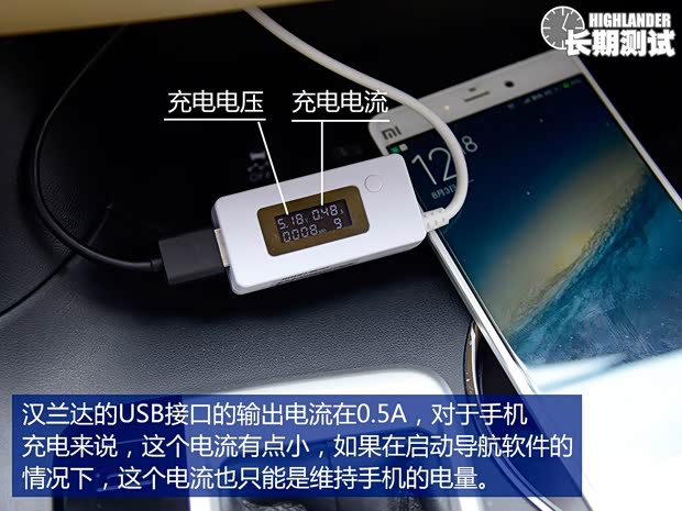 廣汽豐田 漢蘭達(dá) 2015款 2.0T 四驅(qū)至尊版 7座