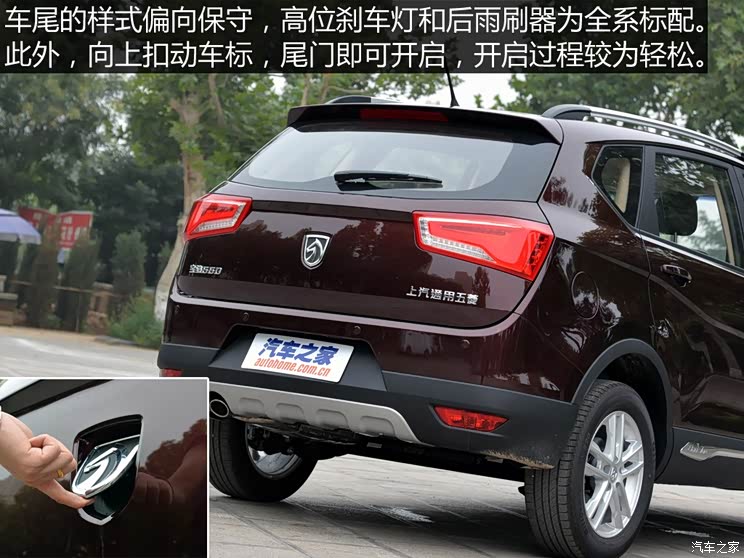 上汽通用五菱 宝骏560 2015款 1.8L 手动舒适型 上汽通用五菱 宝骏560 2015款 1.8L 手动舒适型