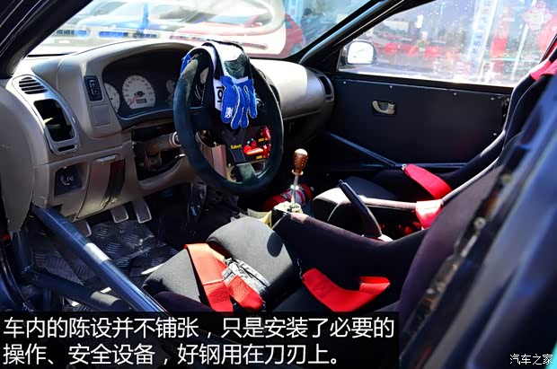 东南汽车 菱帅 2005款 1.6L 手动基本型GLXi 东南汽车 菱帅 2005款 1.6L 手动基本型GLXi