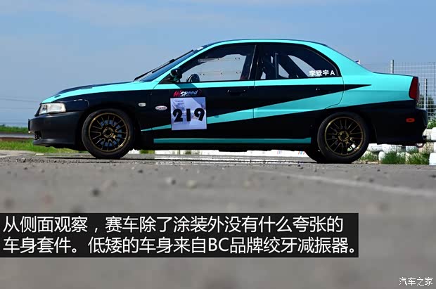 東南汽車 菱帥 2005款 1.6L 手動(dòng)基本型GLXi