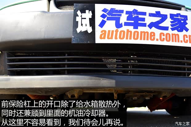 東南汽車 菱帥 2005款 1.6L 手動(dòng)基本型GLXi