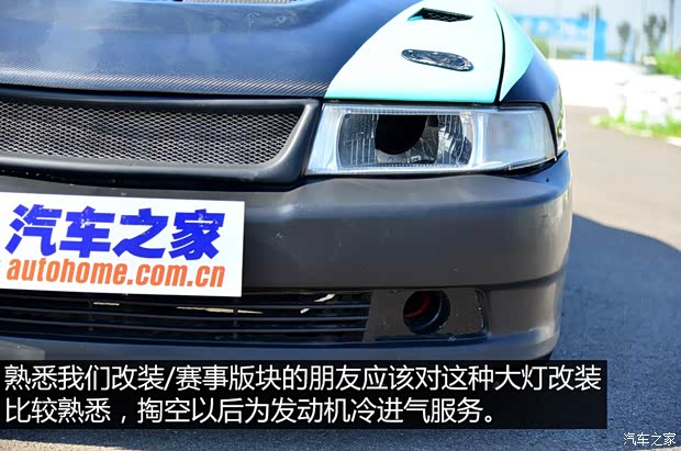 東南汽車 菱帥 2005款 1.6L 手動(dòng)基本型GLXi
