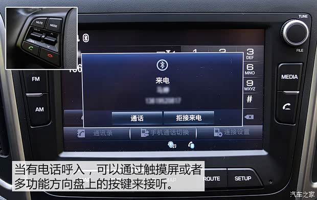 北京现代 北京现代ix25 2015款 1.6L 自动两驱尊贵型DLX