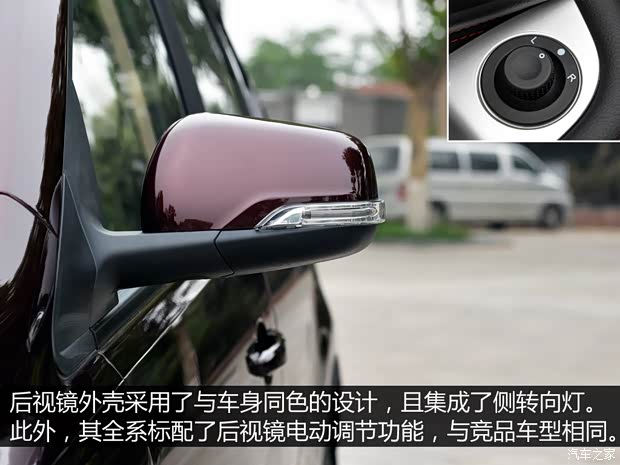 上汽通用五菱 宝骏560 2015款 1.8L 手动舒适型