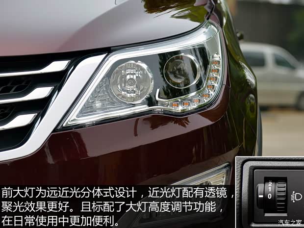 上汽通用五菱 宝骏560 2015款 1.8L 手动舒适型