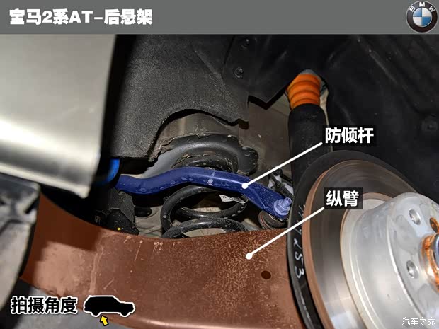 宝马(进口) 宝马2系运动旅行车 2015款 218i 运动设计套装 宝马(进口) 宝马2系运动旅行车 2015款 218i 运动设计套装