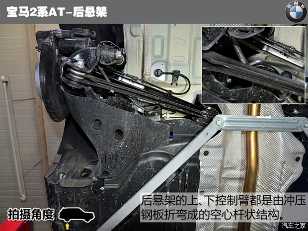 宝马(进口) 宝马2系运动旅行车 2015款 218i 运动设计套装 宝马(进口) 宝马2系运动旅行车 2015款 218i 运动设计套装