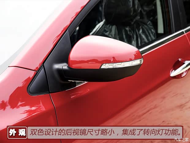 江淮汽车 瑞风S2 2015款 1.5L CVT豪华智能型