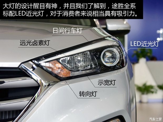 北京现代 途胜 2015款 1.6T GLX DCT 4WD