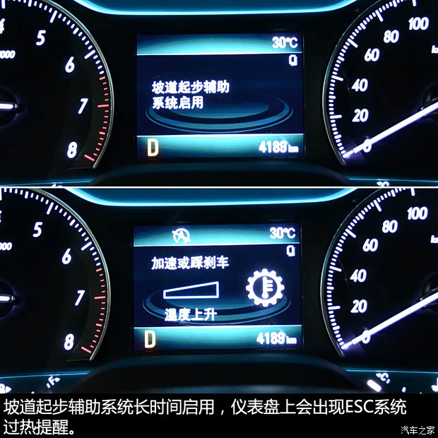 上汽通用別克 英朗 2015款 18T 雙離合運(yùn)動(dòng)旗艦型 上汽通用別克 英朗 2015款 18T 雙離合運(yùn)動(dòng)旗艦型