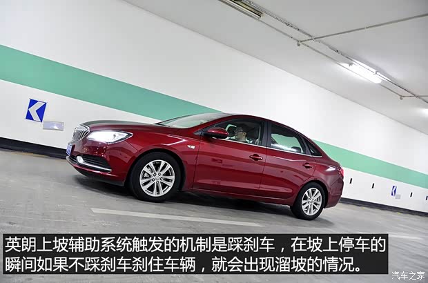 上汽通用別克 英朗 2015款 18T 雙離合運(yùn)動(dòng)旗艦型 上汽通用別克 英朗 2015款 18T 雙離合運(yùn)動(dòng)旗艦型