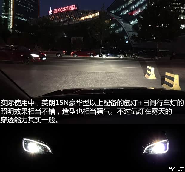 上汽通用別克 英朗 2015款 18T 雙離合運(yùn)動(dòng)旗艦型 上汽通用別克 英朗 2015款 18T 雙離合運(yùn)動(dòng)旗艦型