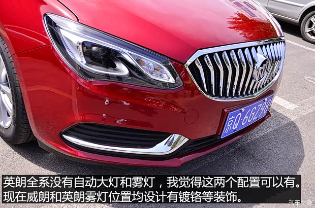 上汽通用別克 英朗 2015款 18T 雙離合運(yùn)動(dòng)旗艦型 上汽通用別克 英朗 2015款 18T 雙離合運(yùn)動(dòng)旗艦型