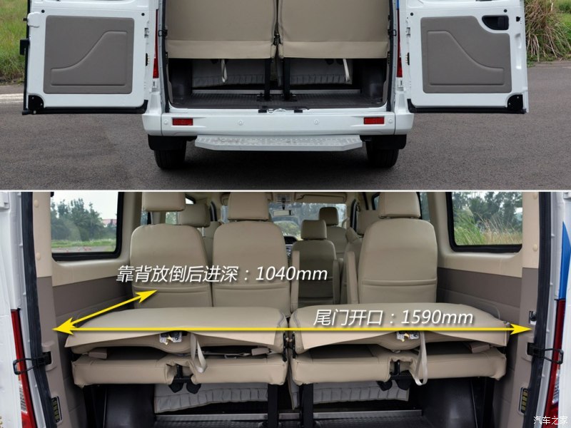 上汽商用车 上汽大通v80 2015款 ev80 客运长轴中顶