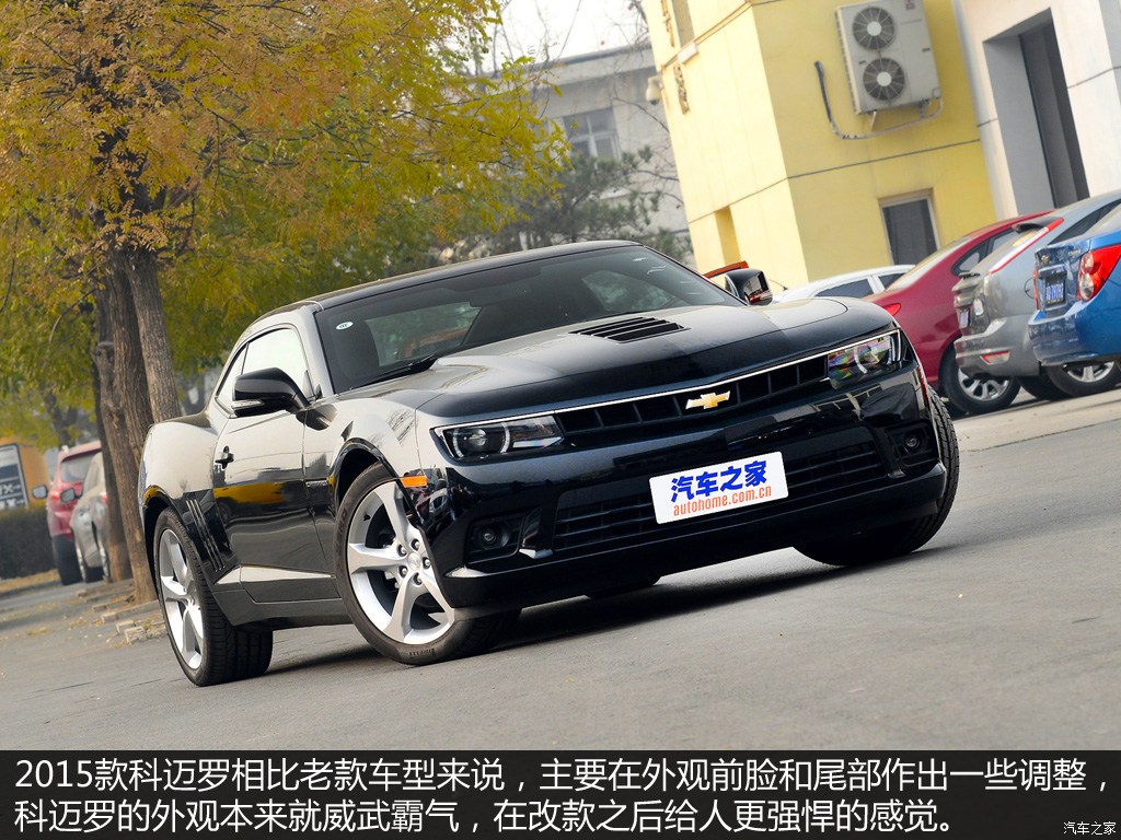 雪佛兰(进口) 科迈罗 2015款 3.6l rs限量版