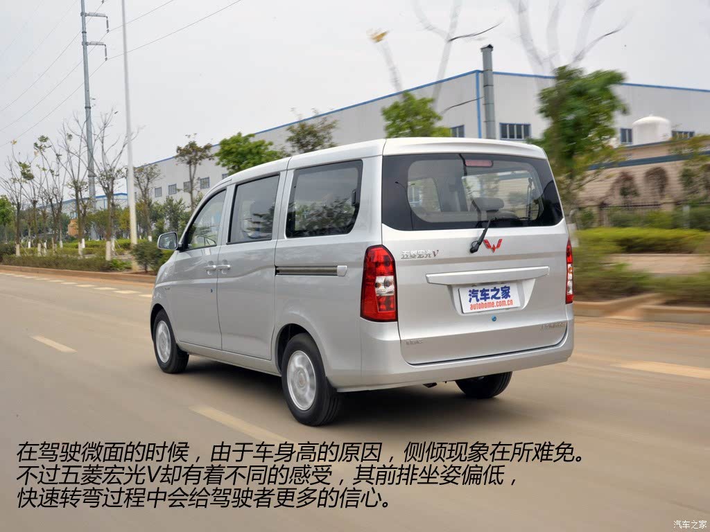 上汽通用五菱 五菱荣光v 2015款 1.5l标准型