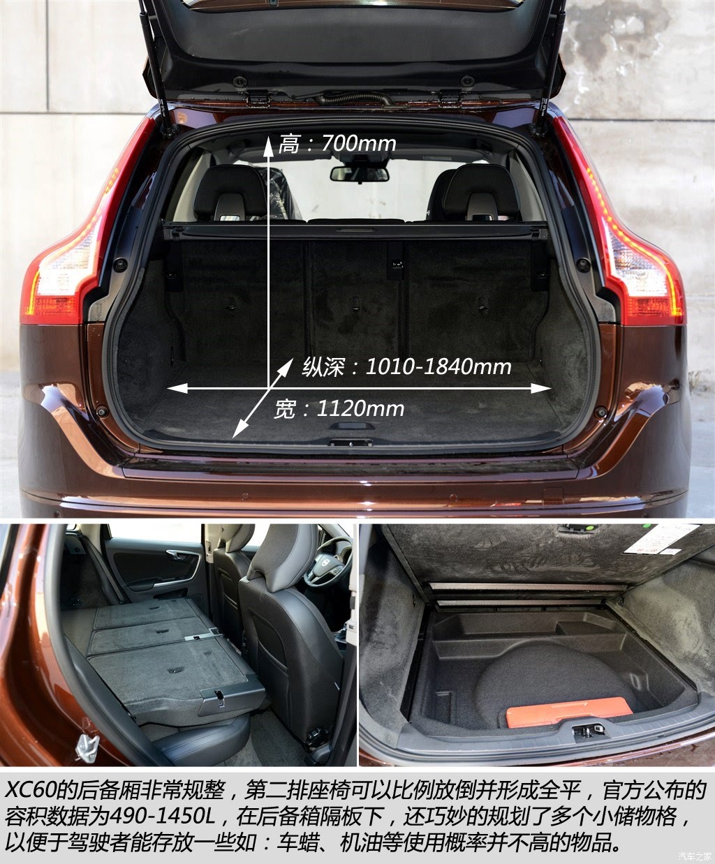 沃尔沃亚太 沃尔沃xc60 2015款 2.0t t5 智行版