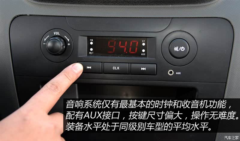 东风小康 东风小康c32 2015款 1.2l标准型dk12-05
