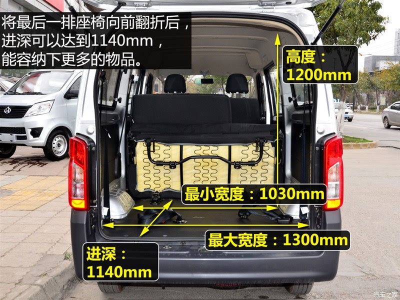 长安汽车 长安之星3 2015款 1.0l基本型非空调c10