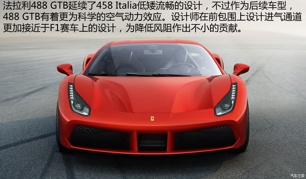 法拉利 法拉利488 2015款 488 gtb