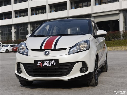 【图】加强个性服务 新奔奔开启私人订制