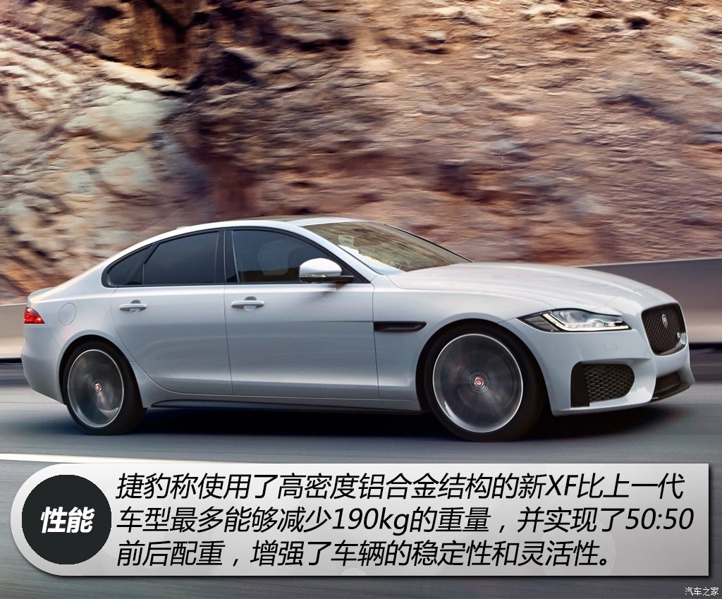 捷豹 捷豹xf 2016款 xf 基本型