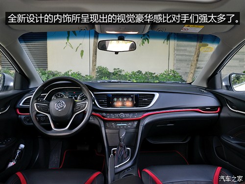 【图】全新英朗六大亮点解析 后排空间优异