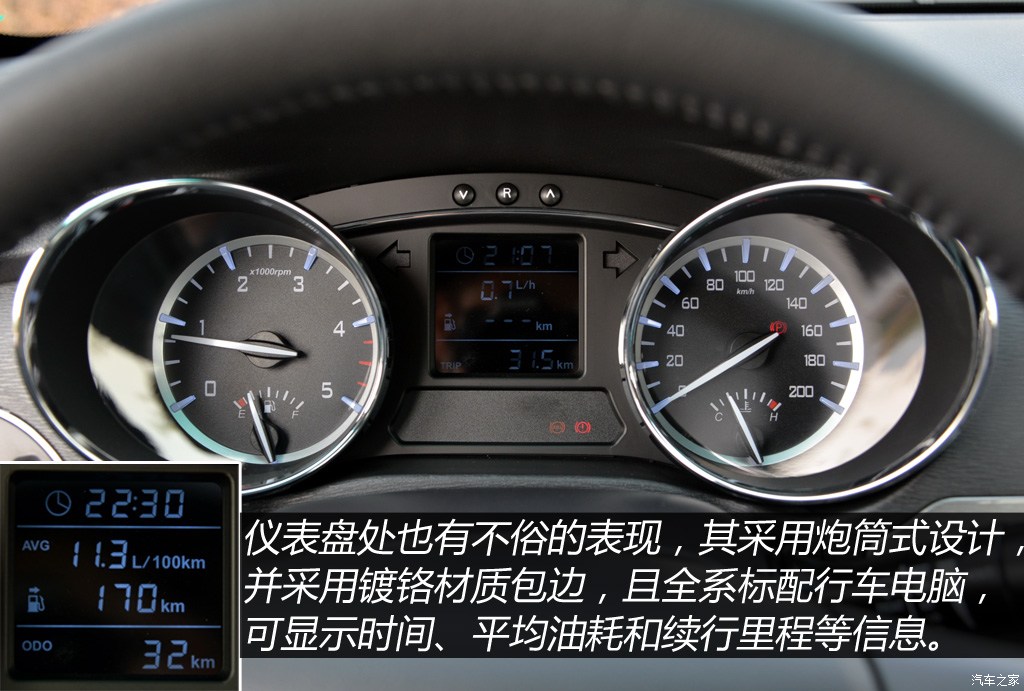 江淮汽车 帅铃t6 2015款 2.8t柴油新锐型hfc4da1-2c