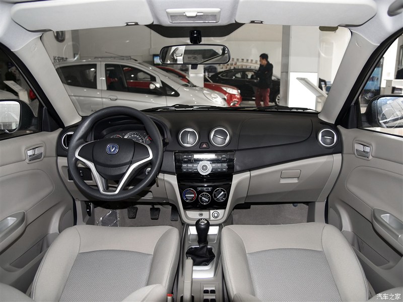 【图解图片_郴州日升贸易悦翔V3图片】