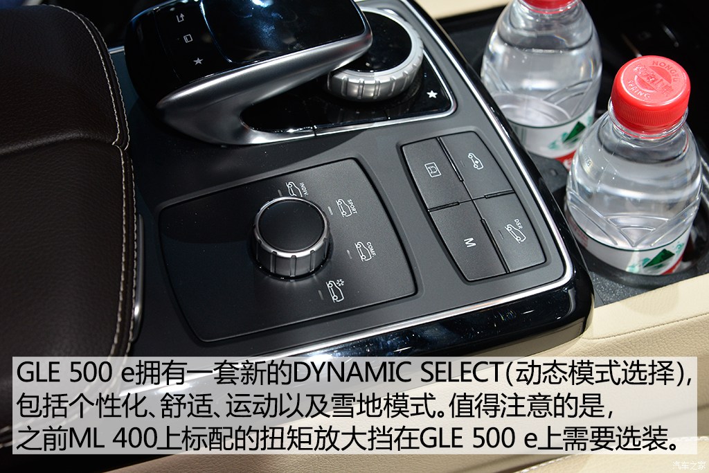 奔驰(进口) 奔驰gle级 2015款 gle 500e