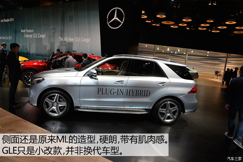 【图解图片_吴江之星汽车奔驰gle级图片】-汽车之家