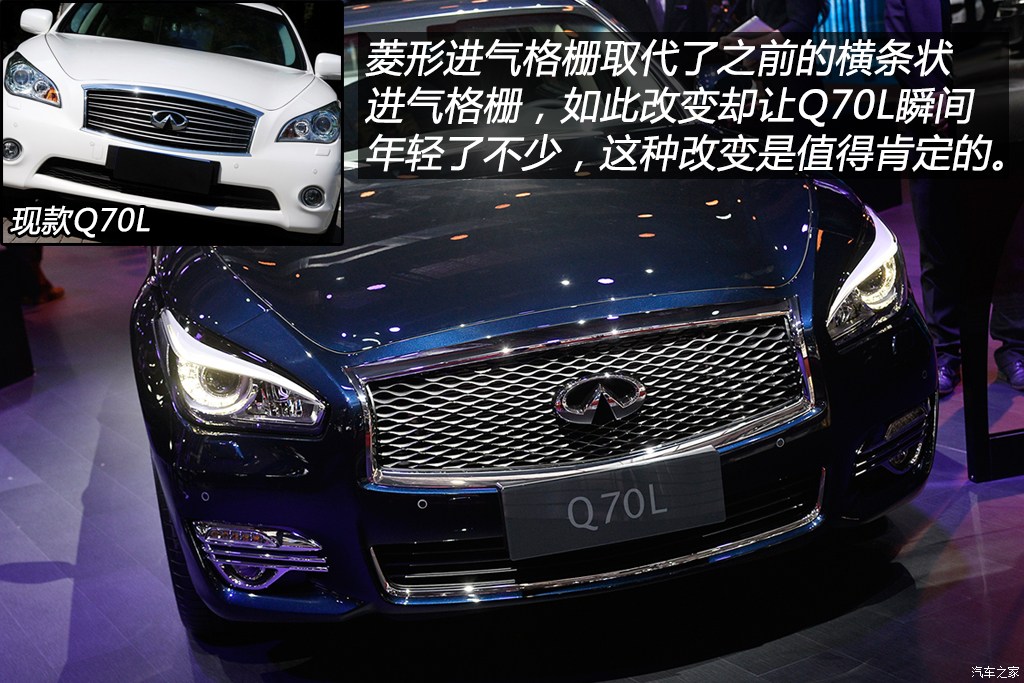 英菲尼迪(进口) 英菲尼迪q70 2015款 q70l 2.5l 基本型