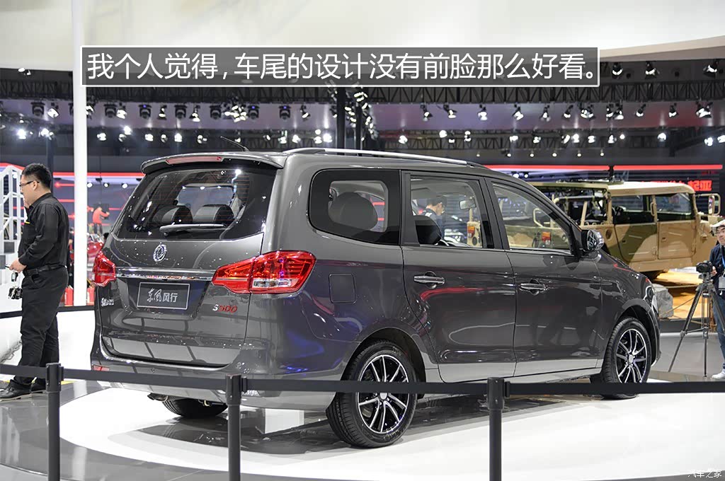 东风风行 风行s500 2015款 1.6l cvt