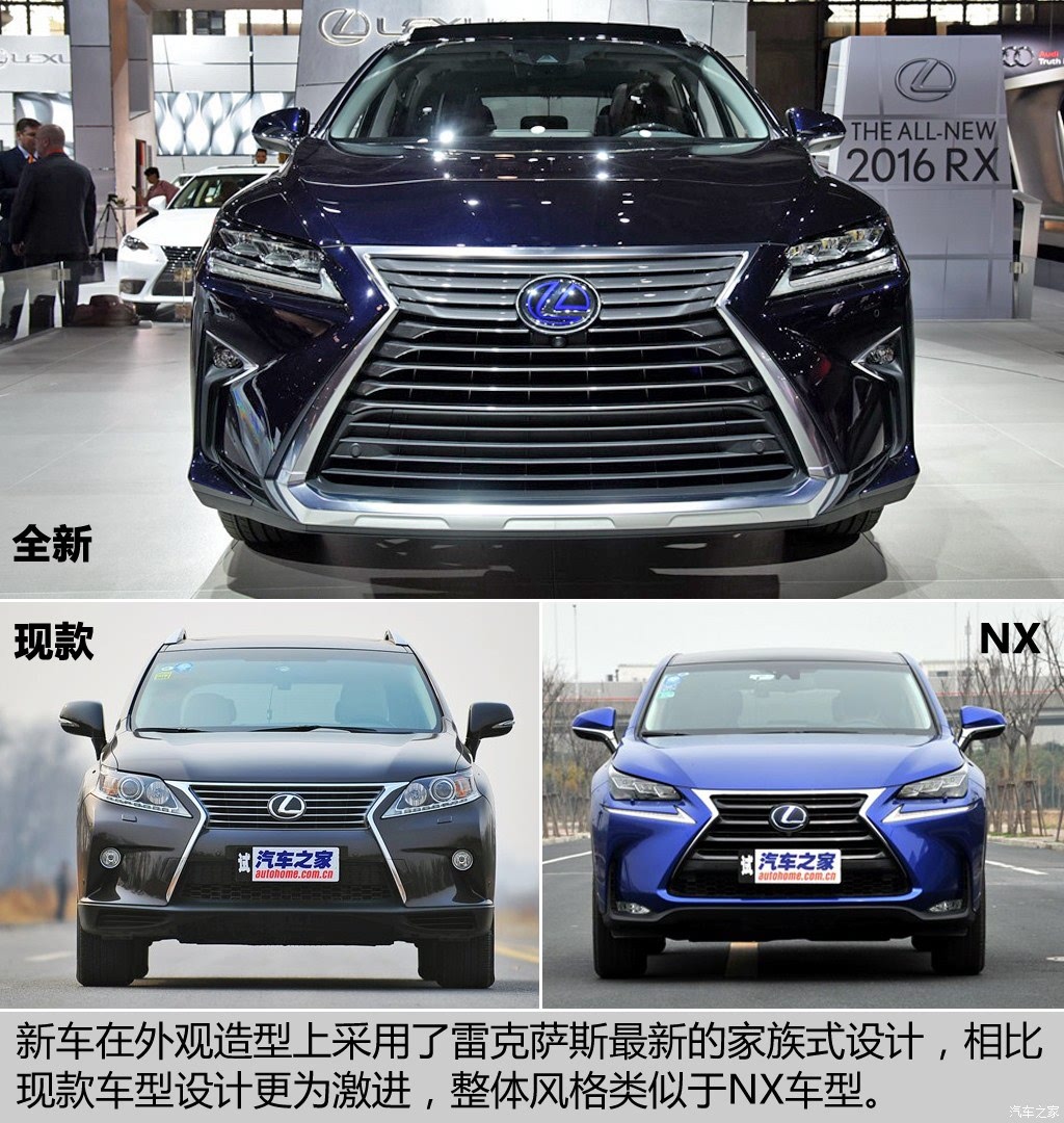 雷克萨斯450h,雷克萨斯RX450hl 雷克萨斯 雷克萨斯rx 2016款 450h 四驱尊贵版 重要特点 外观颜色
