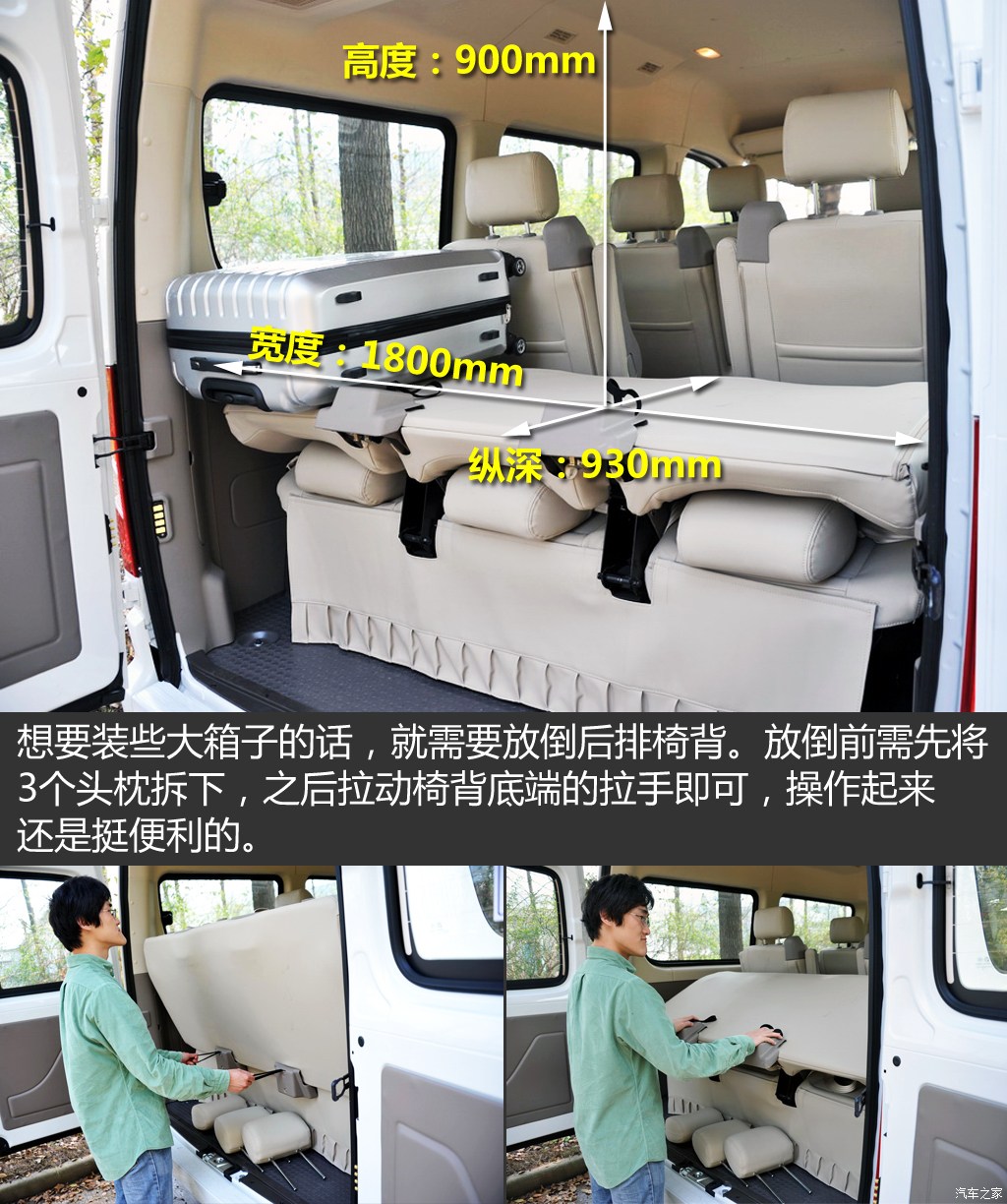 上汽商用车 上汽大通v80 2015款 2.5t amt商杰版短轴中顶