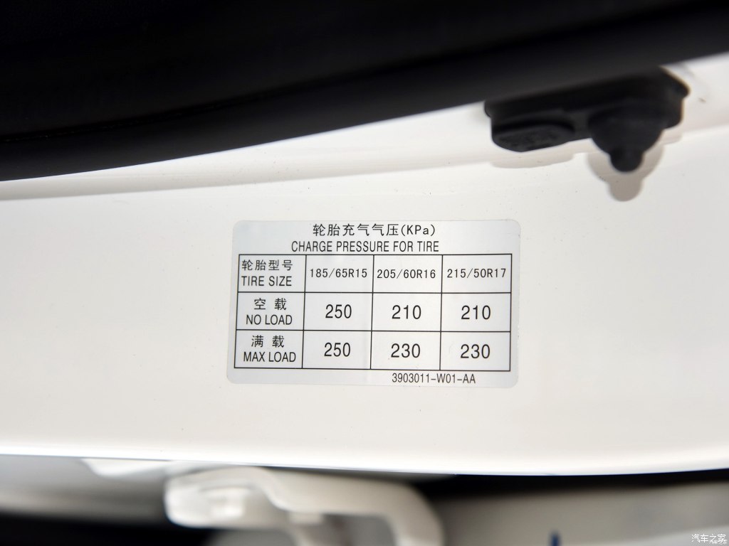 长安汽车 长安cs35 2015款 1.6l 手动豪华型 国iv