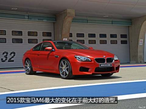 2015 M6 Coupe