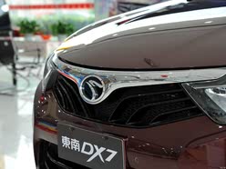 【东南dx7图片】东南_最新东南dx7车型图片大全_汽车之家