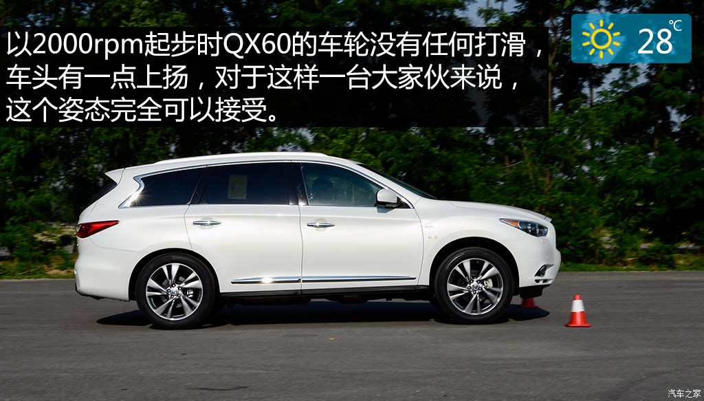 英菲尼迪(进口 英菲尼迪qx60(进口 2014款 2.