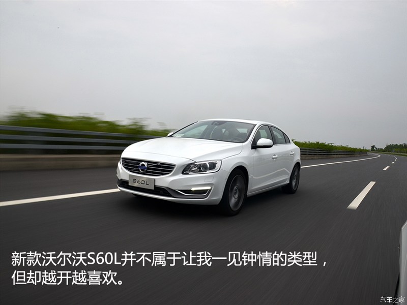 【图解图片_四川通孚祥沃尔沃s60l图片】-汽车之家
